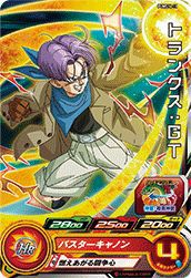 トランクス:GT(PUMS14-13)[P]