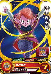 時の界王神(PUMS14-23)[P]