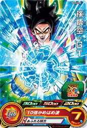孫悟空:GT(PUMS5-01 SE)[P]