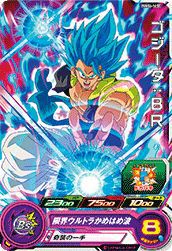 ゴジータ:BR(PUMS6-16 SE)[P]