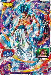 ゴジータ:UM(SBPSJ-01)[P]
