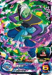 ザマス(SH1-39)[SR]