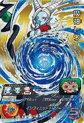 魔神トワ(SH3-CP5)[CP]