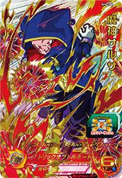 魔神サルサ(SH6-CP8)[CP]