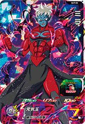 ミラ(SH7-53)[SR]