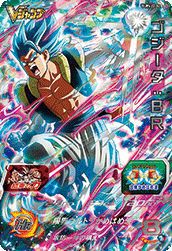 ゴジータ:BR(SUPVJ2-02)[P]