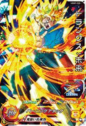 トランクス:未来(UGM1-022)[SR]