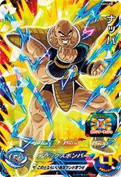 ナッパ(UGM10-028)[SR]