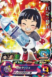 パン:SH(UGM10-065)[SR]