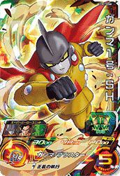 ガンマ1号:SH(UGM10-066)[SR]