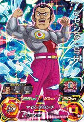 マゼンタ:SH(UGM10-068)[SR]