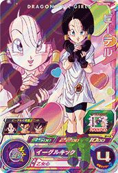 ビーデル(UGM10-GCP3)[CP]