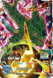 セル(UGM2-039)[SR]