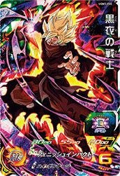 黒衣の戦士(UGM3-055)[SR]