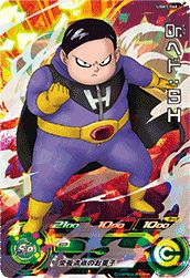 Dr.ヘド:SH(UGM3-066)[SR]