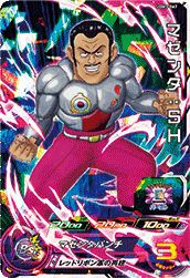 マゼンタ:SH(UGM3-067)[SR]