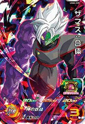 ザマス:合体(UGM4-039)[SR]