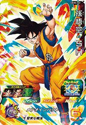 孫悟空:SH(UGM4-062)[SR]