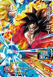 孫悟空:GT(UGM5-049)[SR]