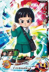 パン:SH(UGM5-066)[SR]
