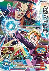 人造人間18号(UGM5-KCP10)[CP]