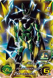 セル(UGM6-CP4)[CP]