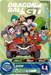 孫悟飯:GT(UGM6-ICP2)[CP]