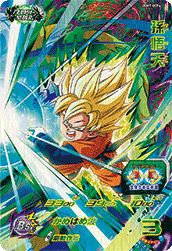 孫悟天(UGM7-BCP6)[CP]