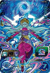 アイオス(UGM7-CP1)[CP]