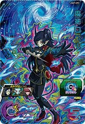 魔神ロベル(UGM7-CP3)[CP]