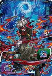 魔神シュルム(UGM7-CP6)[CP]