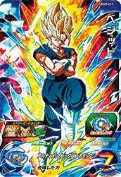 ベジット(UGM9-019)[SR]