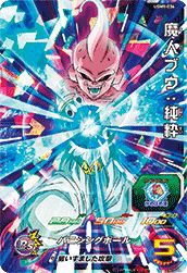 魔人ブウ:純粋(UGM9-036)[SR]