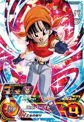 パン(UGM9-045)[SR]