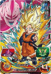 孫悟天(UGM9-CP3)[CP]