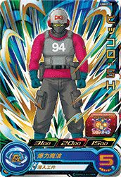 ピッコロ:SH(UGMP-22)[P]
