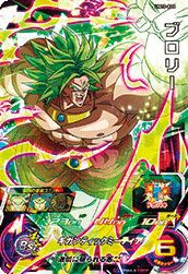 ブロリー(UM10-024)[SR]