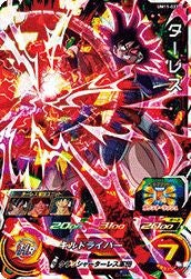 ターレス(UM11-023)[SR]