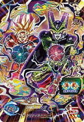 セル(UM11-GCP4)[CP]