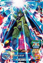 セル(UM12-029)[SR]