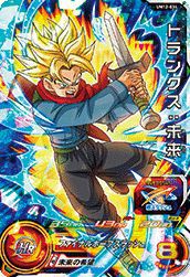 トランクス:未来(UM12-034)[SR]