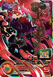 フィン(UM12-DCP8)[CP]