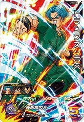 トランクス:未来(UM2-035)[SR]