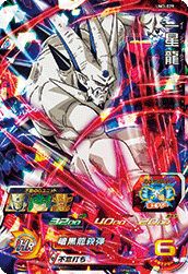 一星龍(UM3-029)[SR]