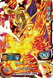 四星龍(UM3-032)[SR]