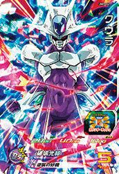 クウラ(UM3-041)[SR]