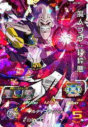 魔人ブウ:純粋悪(UM4-051)[SR]