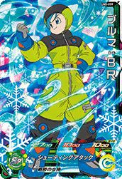 ブルマ:BR(UM5-059)[SR]