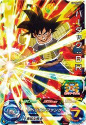 バーダック:BR(UM6-058)[SR]