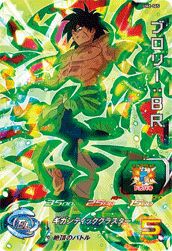 ブロリー:BR(UM6-065)[SR]